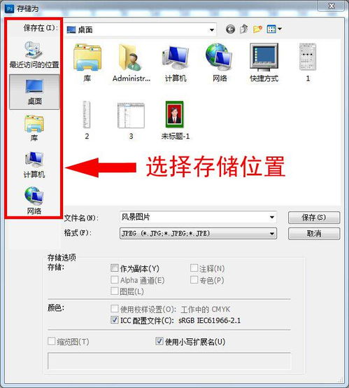 华为照片怎么传电脑里(华为照片如何轻松传输至电脑中)