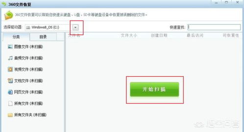 华为电脑文件修复怎么用(华为电脑文件修复功能详解,轻松解决文件损坏问题) 华为电脑文件修复怎么用(华为电脑文件修复功能详解,轻松解决文件损坏问题)