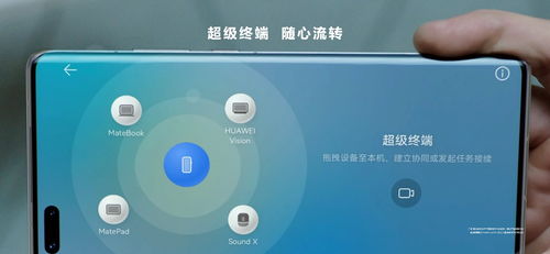 电脑怎么投到华为智慧屏(电脑如何投屏到华为智慧屏，详细步骤与操作指南)