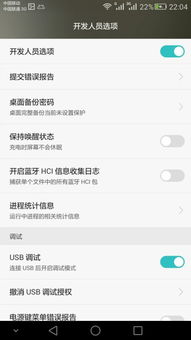华为电脑热点怎么开不了(解决华为电脑热点无法开启的问题)