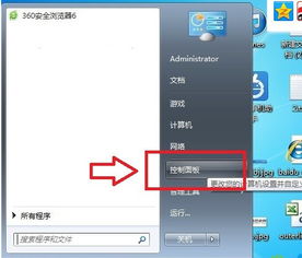 华为电脑怎么改成英文(华为电脑如何切换至英文界面)