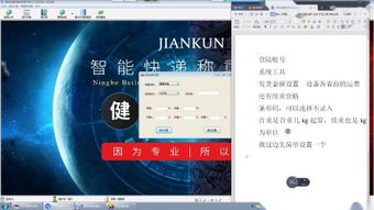 华为电脑优酷怎么退出(华为电脑优酷退出操作详解)