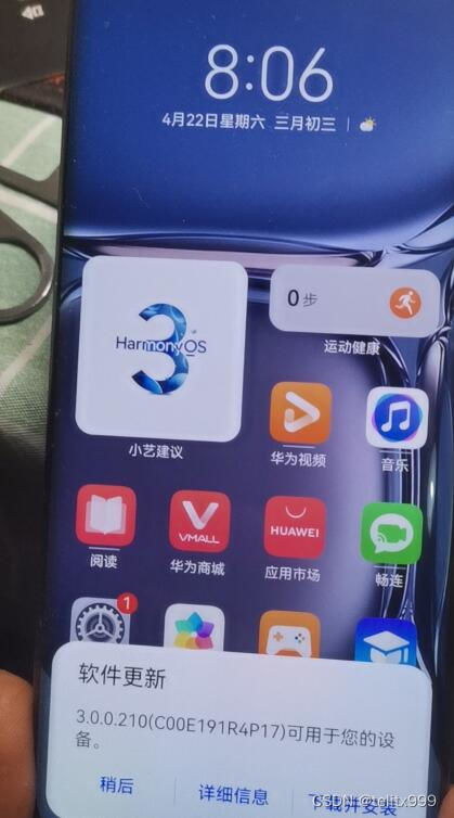 华为电脑自己怎么激活设备(华为电脑设备激活全攻略，轻松激活你的电脑)