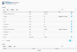 华为电脑用户注销怎么操作(华为电脑用户注销操作指南) 华为电脑用户注销怎么操作(华为电脑用户注销操作指南)