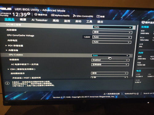 华为电脑怎么调暗色模式(华为电脑暗色模式设置详解)