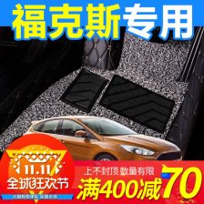 江铃福特汽车脚垫多少钱(江铃福特汽车脚垫价格解析) 江铃福特汽车脚垫多少钱(江铃福特汽车脚垫价格解析)