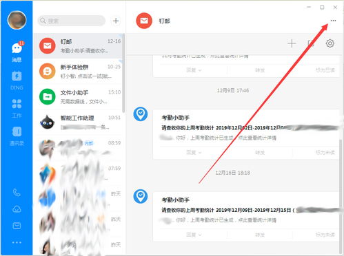 华为怎么设置壁纸电脑版(华为电脑版壁纸设置全攻略)
