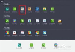 华为电脑怎么消弹窗广告(华为电脑弹窗广告消除方法详解)
