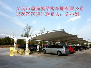 德化公司汽车车棚多少钱(德化公司汽车车棚价格解析)