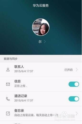华为云相册电脑怎么进(华为云相册与电脑的连接，如何进入华为云相册电脑端操作指南)