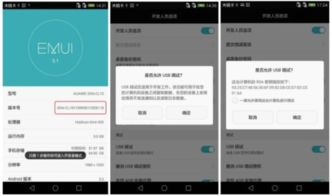 华为电脑怎么给手机充电(华为电脑如何为手机充电—全面解析与操作指南)