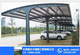 福州露天汽车车棚多少钱(福州露天汽车车棚价格解析，多少钱？