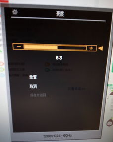 华为电脑色素调节怎么调(华为电脑色彩调节指南，如何调整电脑色素)