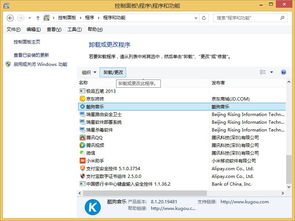 怎么把壁纸删掉华为电脑(如何删除华为电脑中的壁纸)