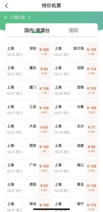 常山到开化汽车票价多少(常山到开化汽车票价详解，价格、路线与旅行体验)