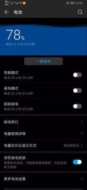 华为电脑玩王者怎么退出(华为电脑玩王者如何退出游戏—全面解析退出流程)