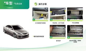 余姚汽车空气净化多少钱(余姚汽车空气净化价格解析) 余姚汽车空气净化多少钱(余姚汽车空气净化价格解析)