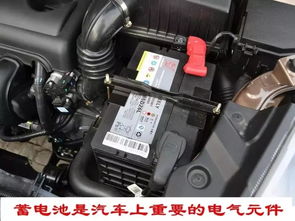 汽车电瓶24v多少钱(汽车电瓶24V的价格解析，多少钱是合理的？