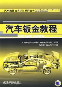 梦幻汽车钣金喷漆多少钱(梦幻汽车钣金喷漆价格解析)