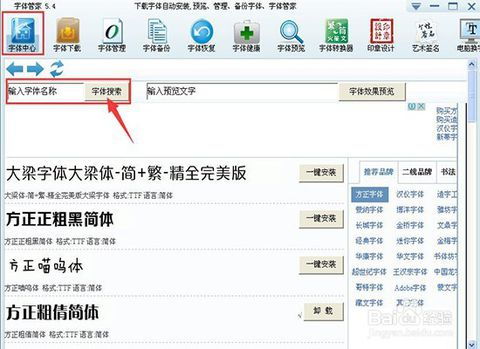 华为电脑字体怎么变小了(华为电脑字体变小的解决方法)