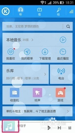 华为音乐怎么在电脑开播(华为音乐电脑开播指南，轻松开启你的音乐之旅)