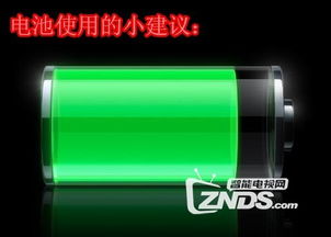 怎么把华为电脑电池充满(华为电脑电池充满电，方法与技巧)