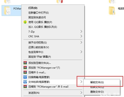 华为音乐电脑版怎么安装(华为音乐电脑版安装指南) 华为音乐电脑版怎么安装(华为音乐电脑版安装指南)