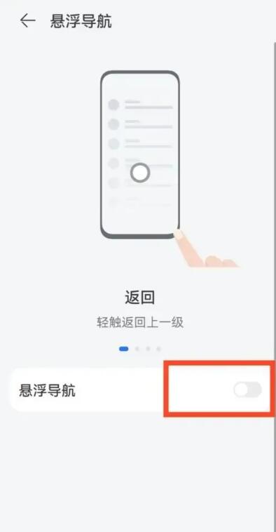 华为电脑上浮标怎么去除(华为电脑上浮标去除的详细指南)