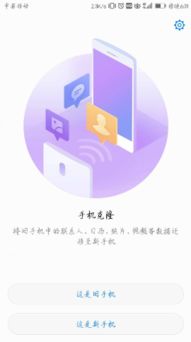 华为音乐怎么传送到电脑(华为音乐如何轻松传输至电脑，详细步骤与操作指南)