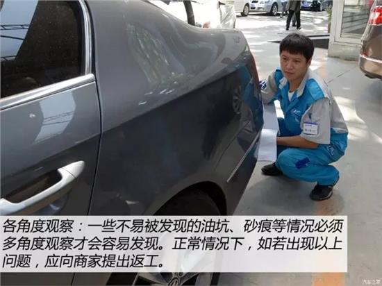 汽车前杠改装喷漆多少钱(汽车前杠改装喷漆费用详解)