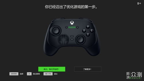 华为手柄怎么操作电脑(华为手柄操作电脑，详细指南)