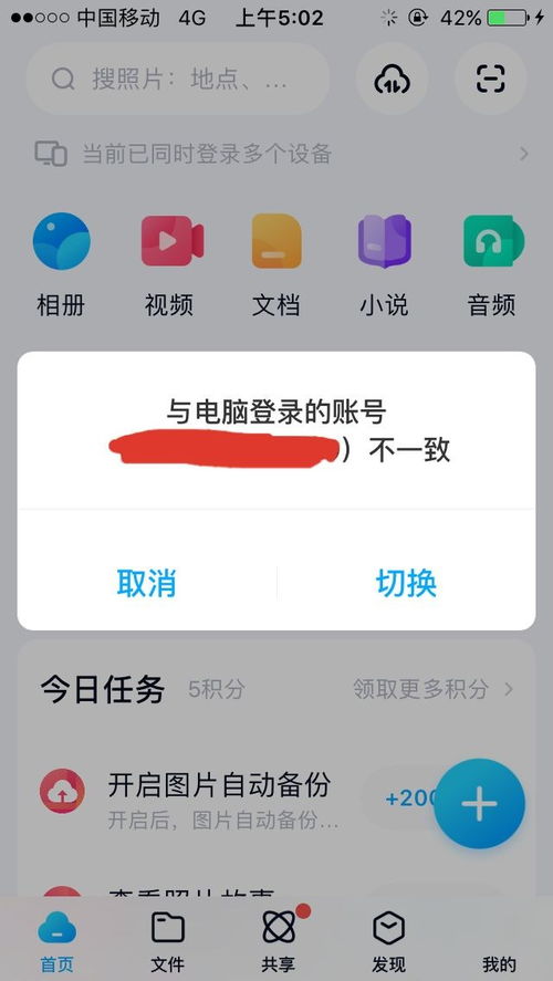 华为电脑帐户怎么进入桌面(华为电脑帐户进入桌面的详细步骤解析)
