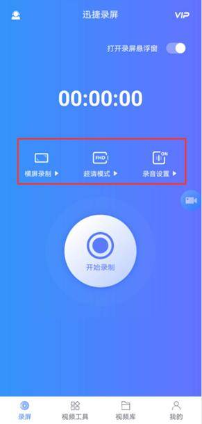 华为电脑手机怎么录屏(华为电脑手机录屏教程，轻松掌握录屏技巧)