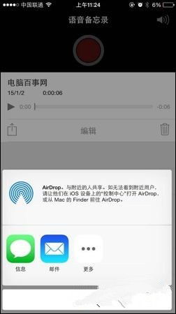 华为录音怎么传电脑里面(华为录音如何轻松传输至电脑中)