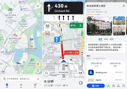 华为地图电脑版怎么下载(华为地图电脑版下载指南)