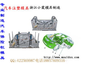 山东汽车模具价位多少(山东汽车模具价位深度解析)