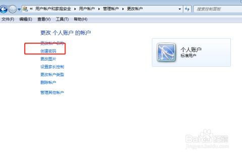 华为电脑怎么修改用户(华为电脑如何修改用户账户信息)