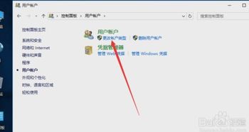 华为电脑怎么修改用户(华为电脑如何修改用户账户信息)