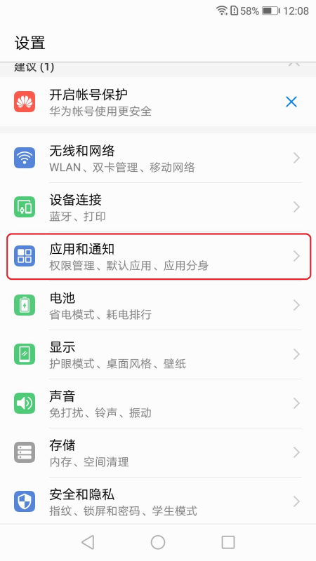 华为电脑怎么排版打字的(华为电脑排版打字全攻略)