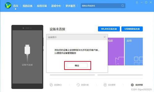 华为怎么用电脑重置密码(华为电脑重置密码的详细步骤)