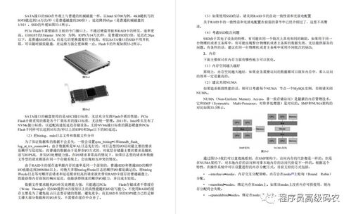 怎么调华为电脑的gpu(华为电脑GPU调整指南)