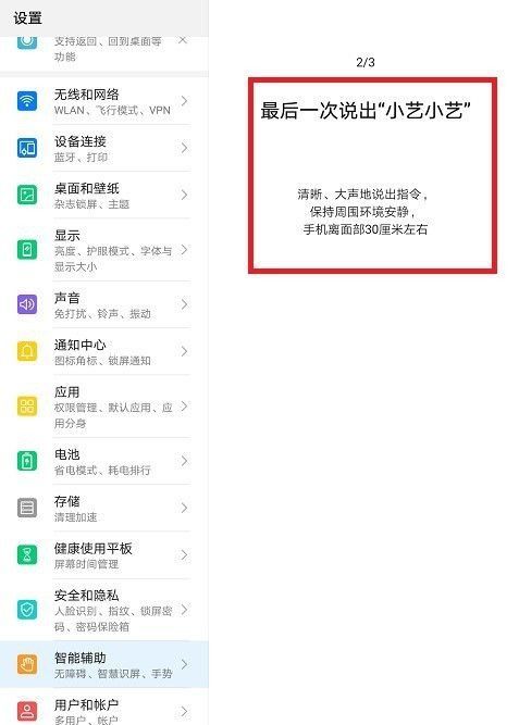 华为平板电脑怎么调声音(华为平板电脑声音调节详解)
