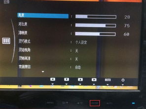 华为电脑屏幕暗怎么调整(华为电脑屏幕亮度调整指南，解决屏幕过暗问题)