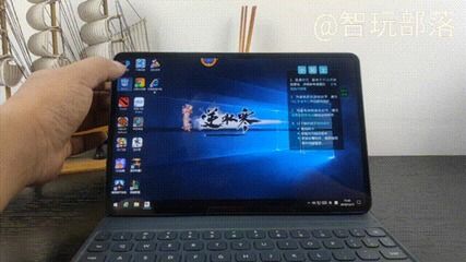 华为padpro怎么当电脑用(华为Pad Pro如何化身电脑，一种全新的工作与娱乐体验)