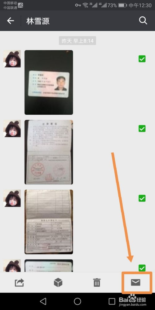 华为手机截图怎么传电脑(华为手机截图如何轻松传输至电脑)