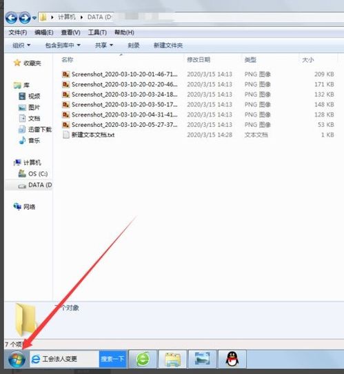 华为台式电脑怎么关闭密码(华为台式电脑关闭密码的详细步骤)