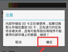 怎么关闭华为电脑存储权限(如何关闭华为电脑存储权限)