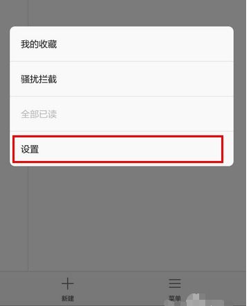 华为电脑图库加密怎么设置(华为电脑图库加密设置详解) 华为电脑图库加密怎么设置(华为电脑图库加密设置详解)
