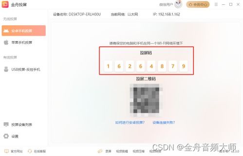 华为电脑输邮箱怎么输(华为电脑邮箱输入指南，轻松掌握邮箱输入步骤)