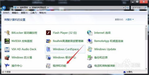 华为电脑卸载软件怎么操作(华为电脑卸载软件操作指南)